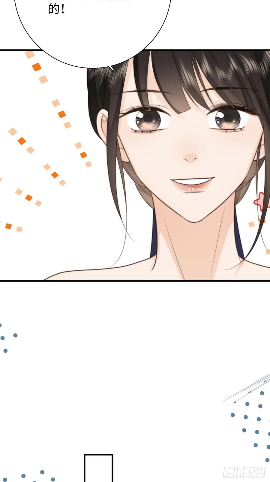 35.背后守护者68