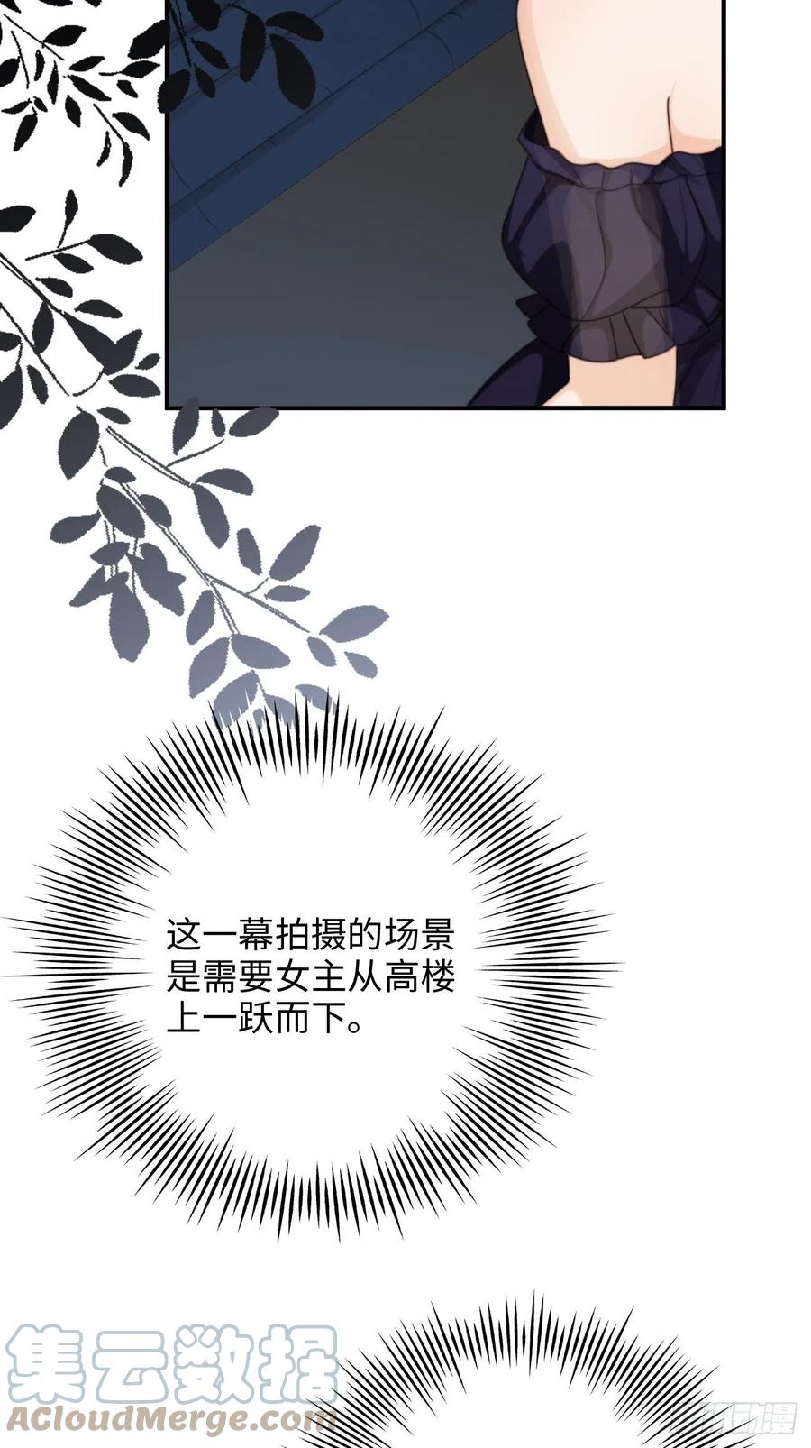 35.背后守护者73