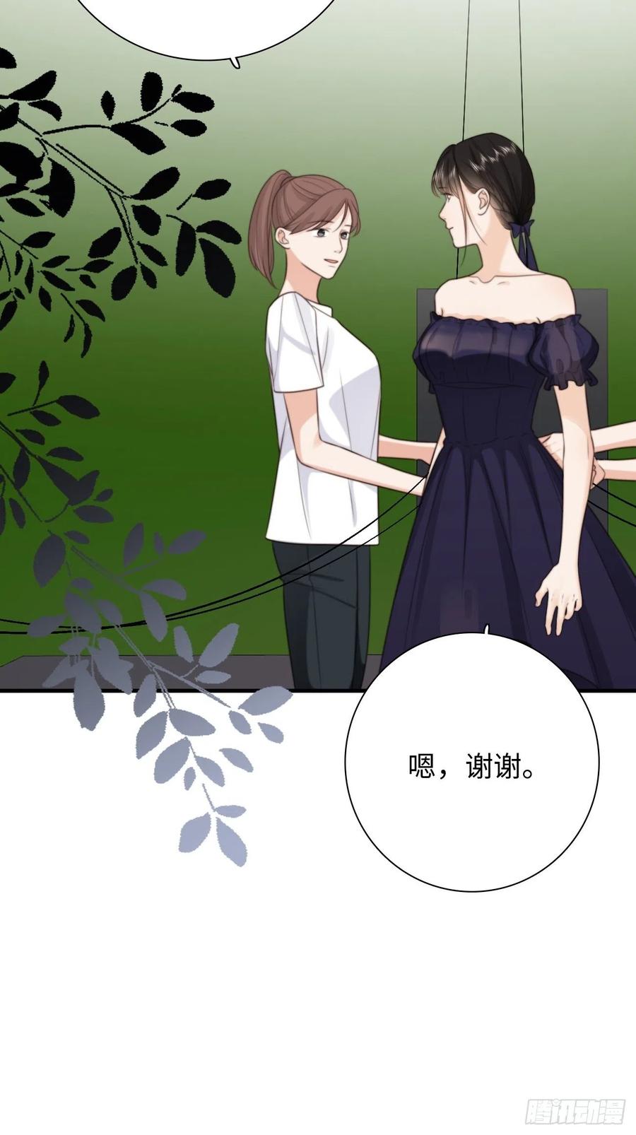 35.背后守护者75