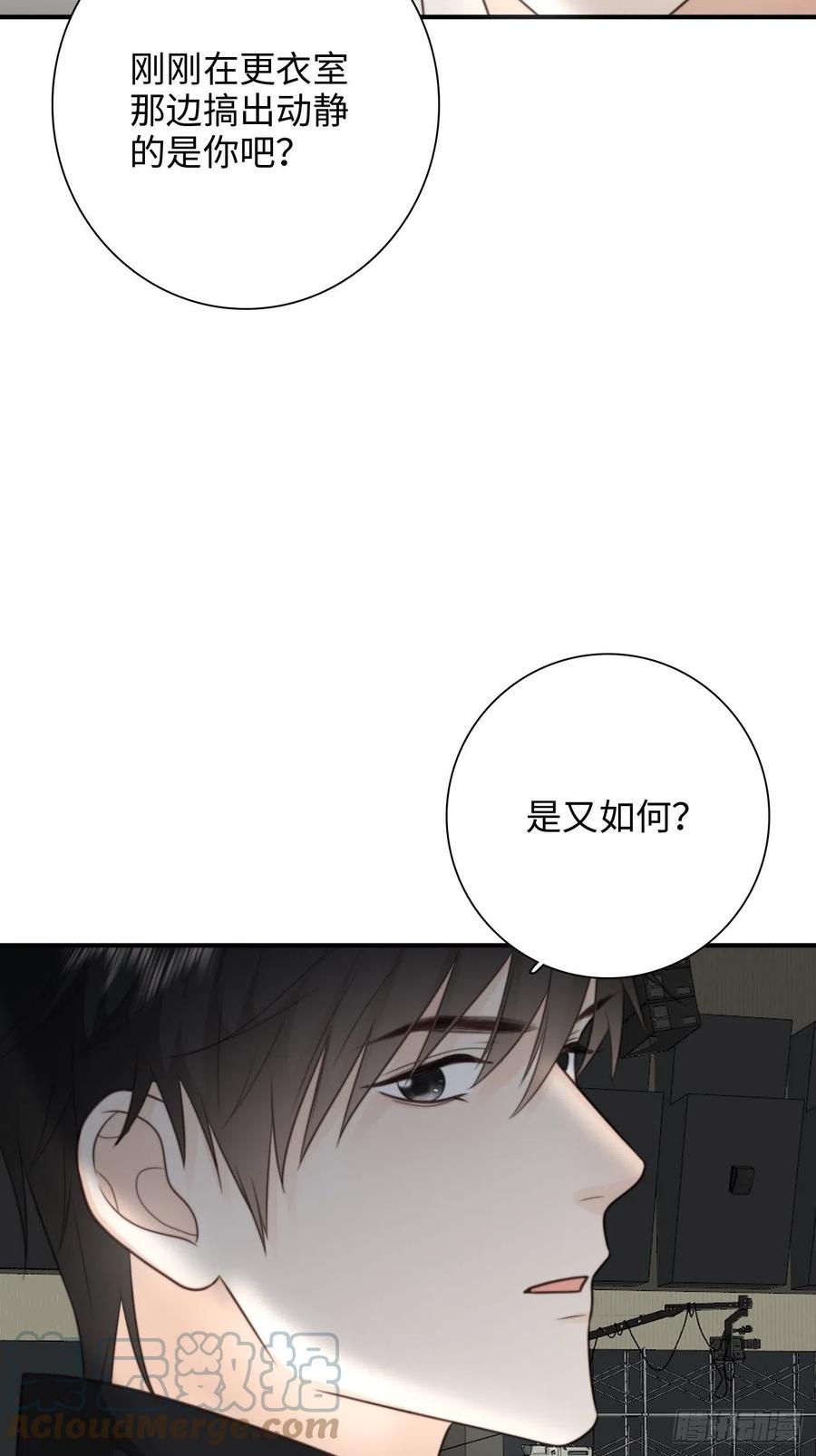 35.背后守护者82