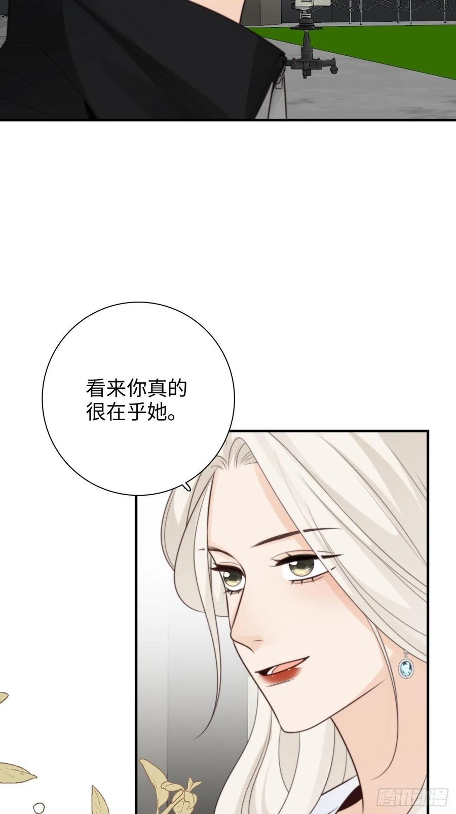 35.背后守护者83