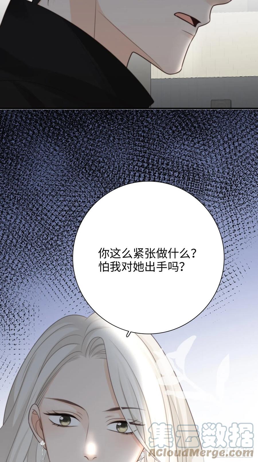 35.背后守护者85