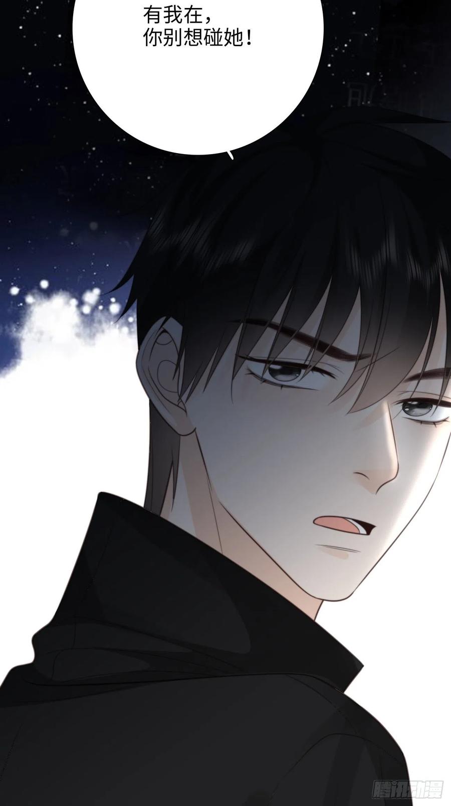 35.背后守护者87