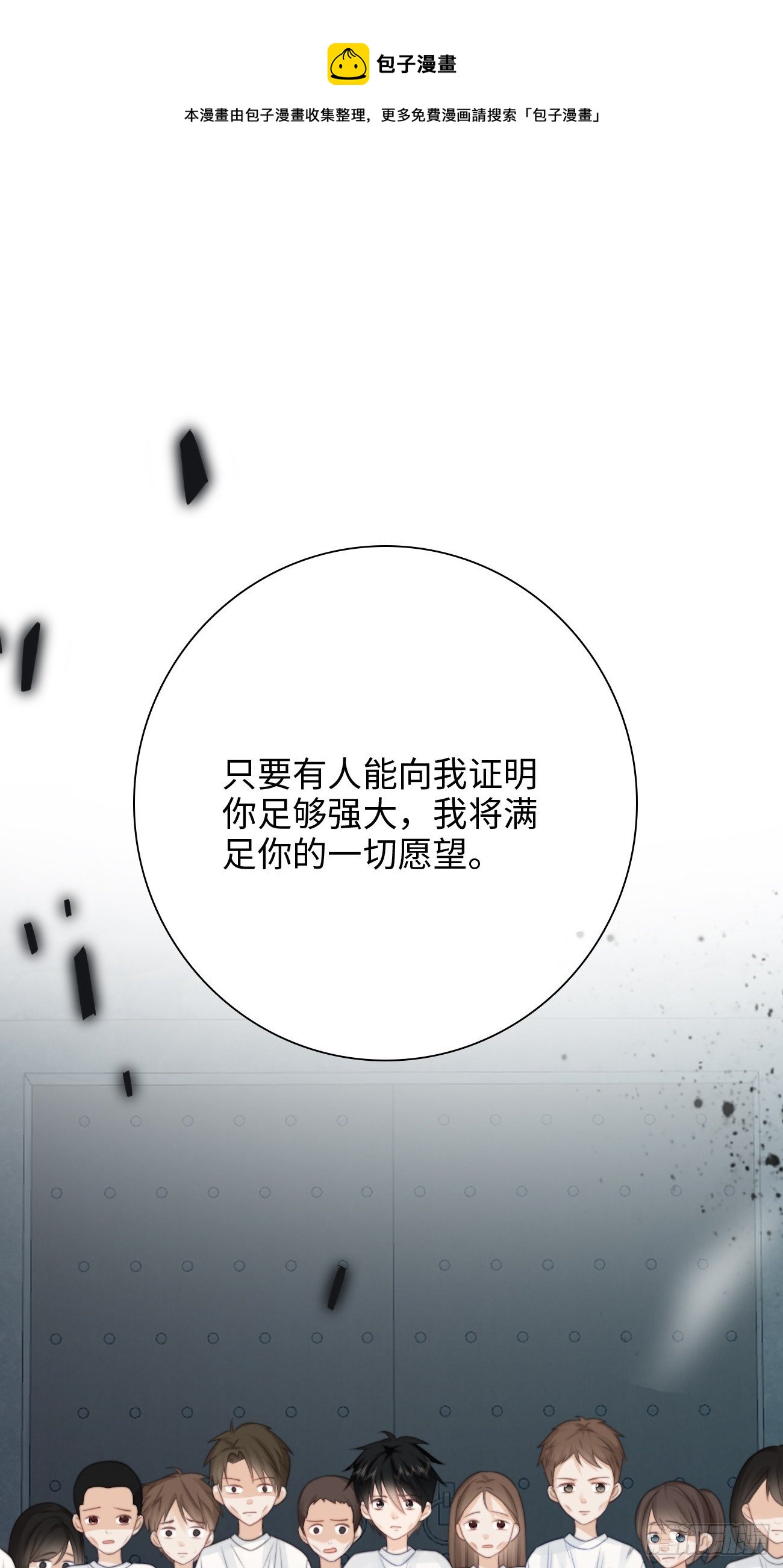 42.今夜，我想把你扑倒0