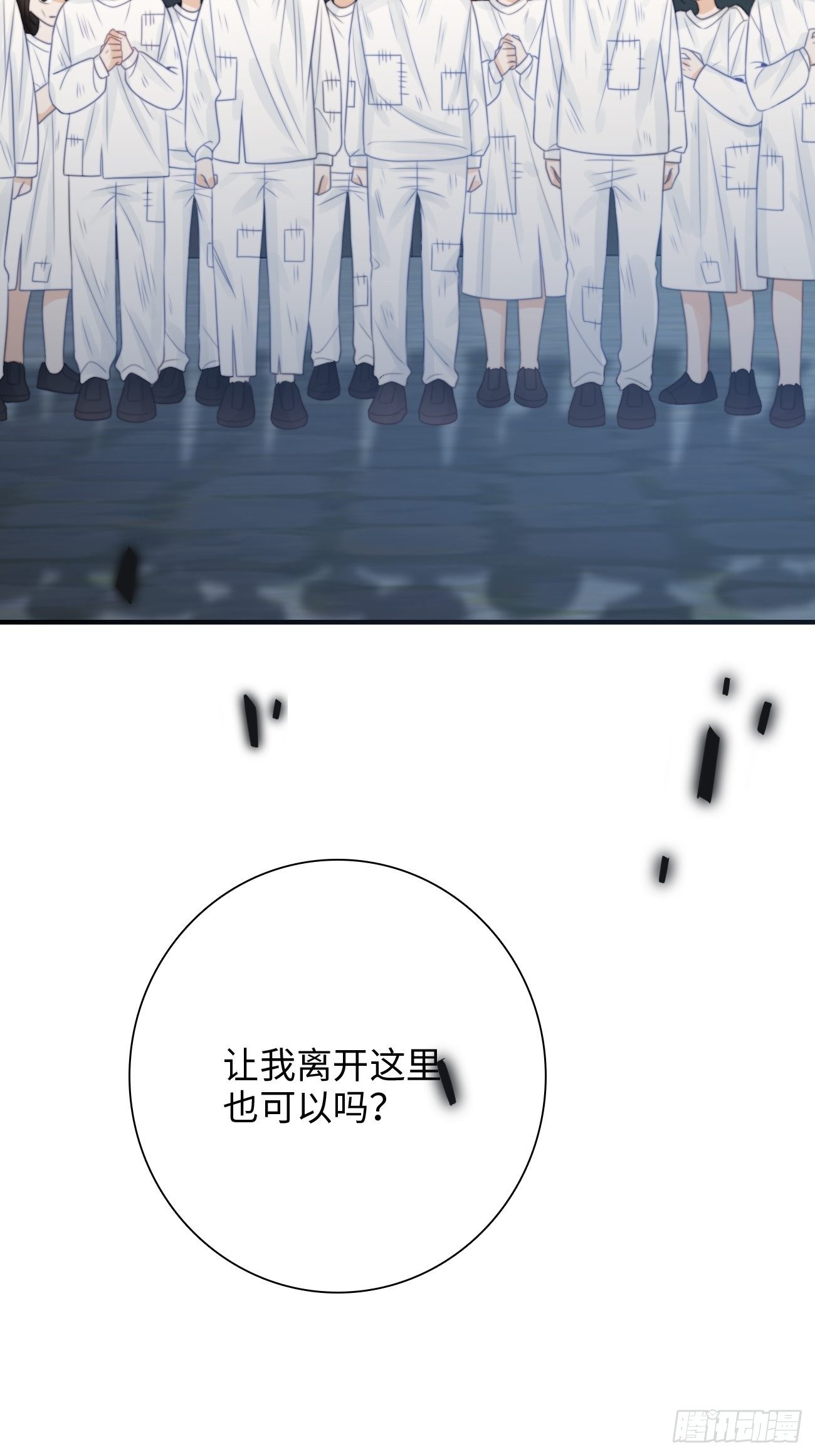 42.今夜，我想把你扑倒1