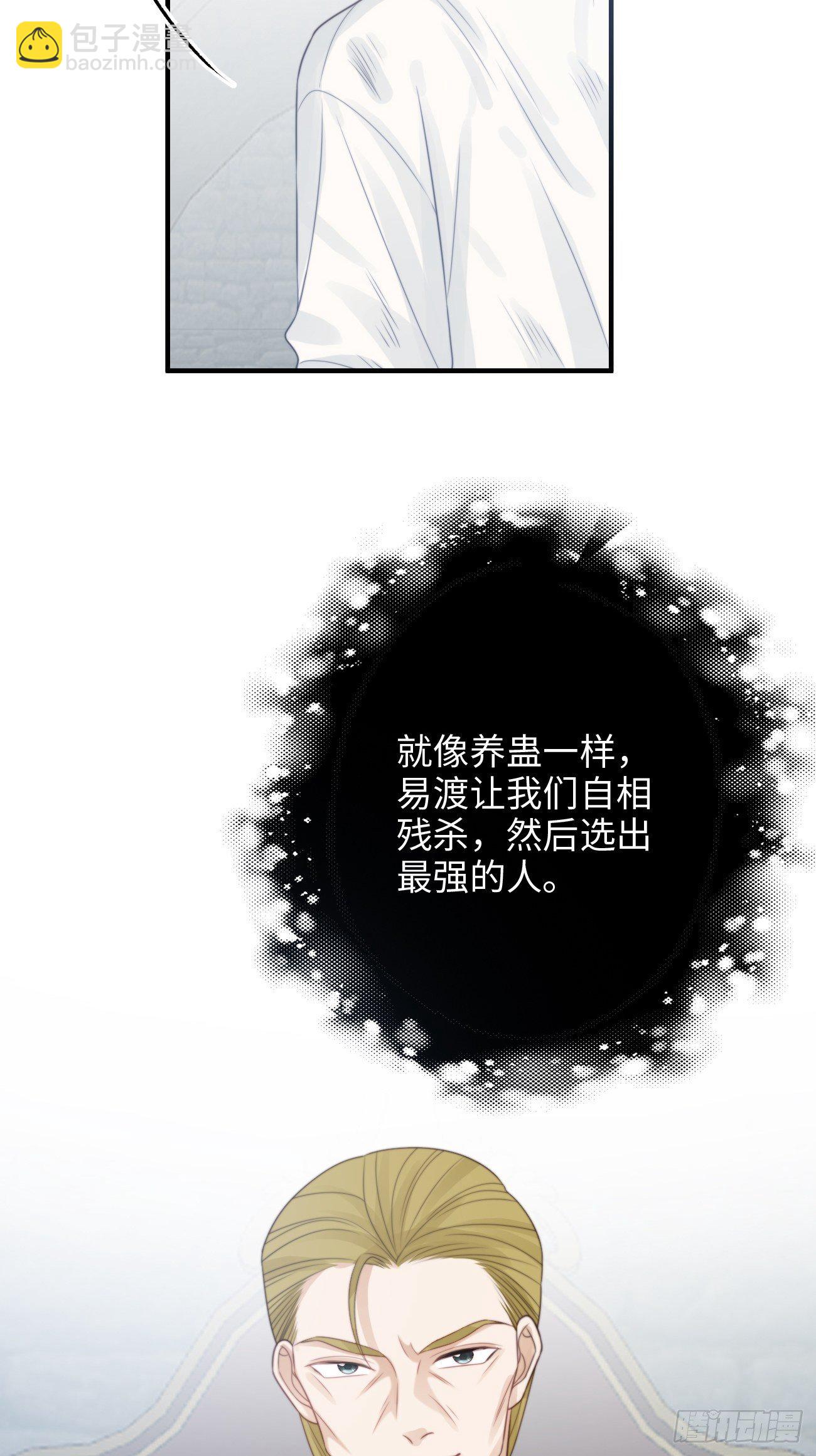 42.今夜，我想把你扑倒14