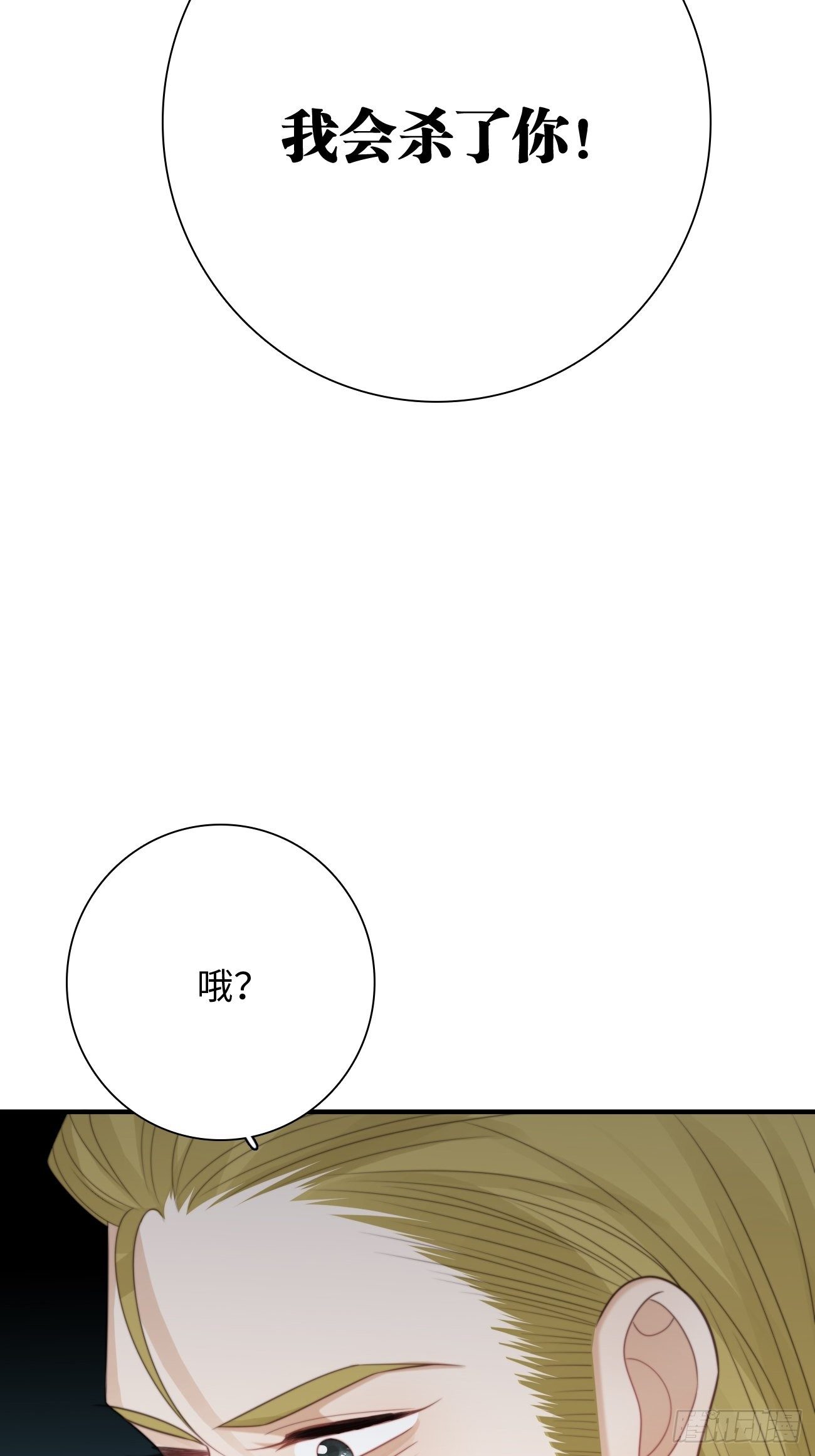 42.今夜，我想把你扑倒23