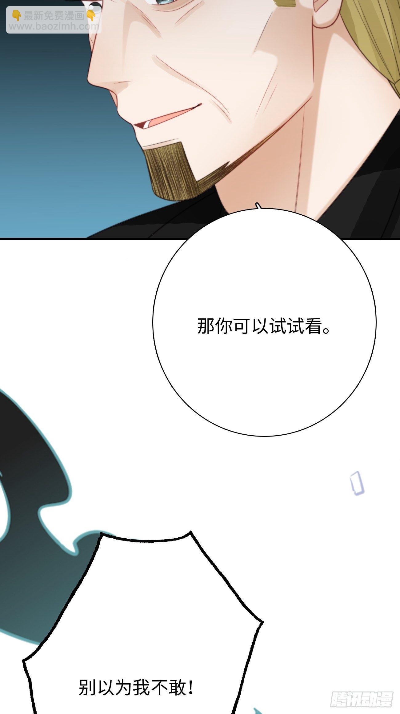 42.今夜，我想把你扑倒24