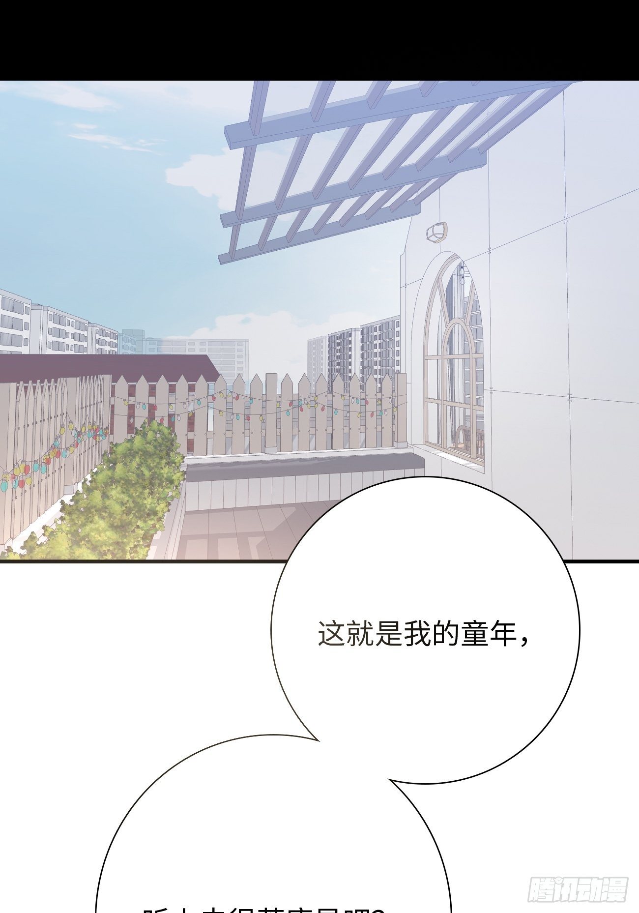 42.今夜，我想把你扑倒40