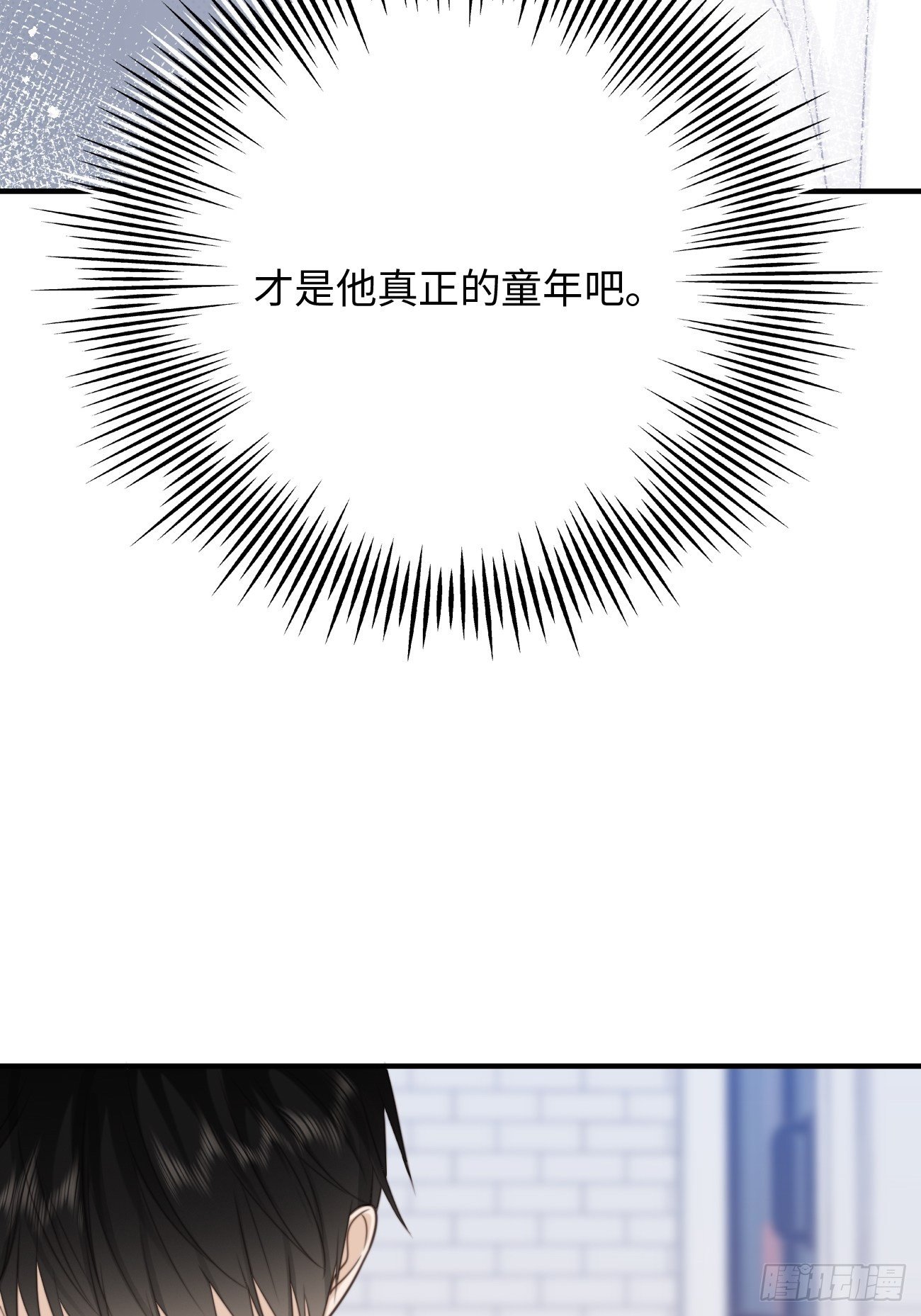 42.今夜，我想把你扑倒51