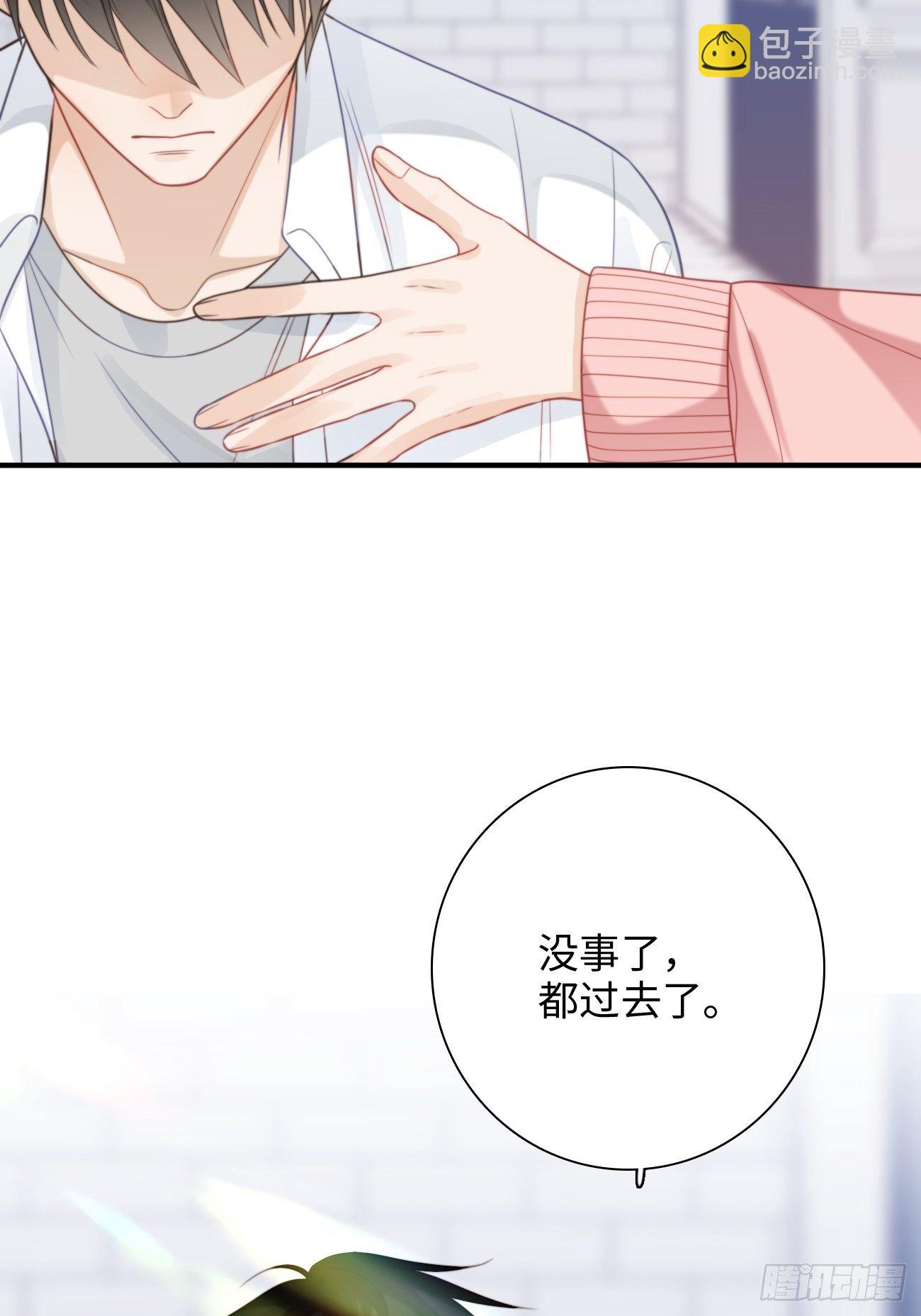 42.今夜，我想把你扑倒52