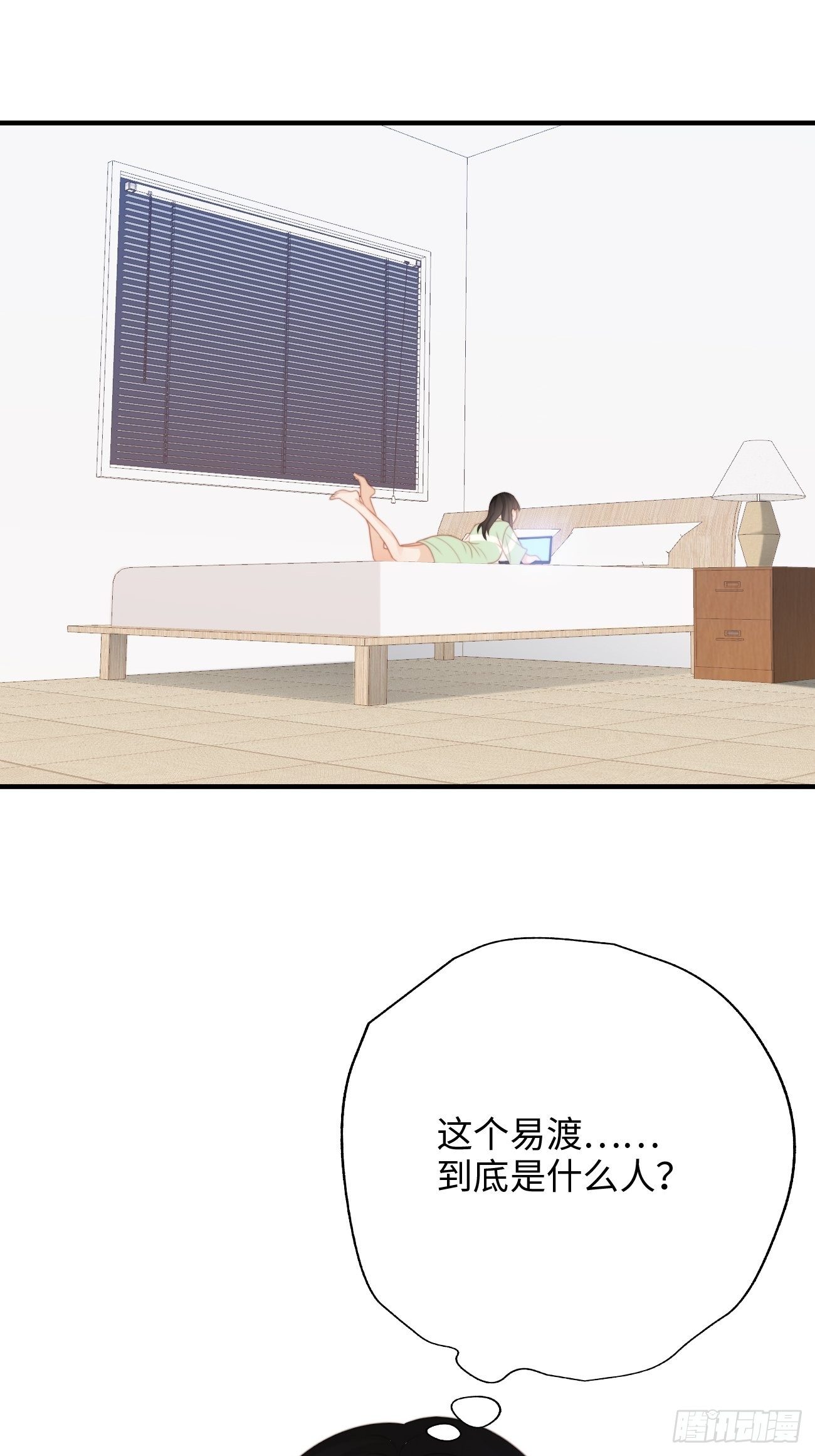 42.今夜，我想把你扑倒57