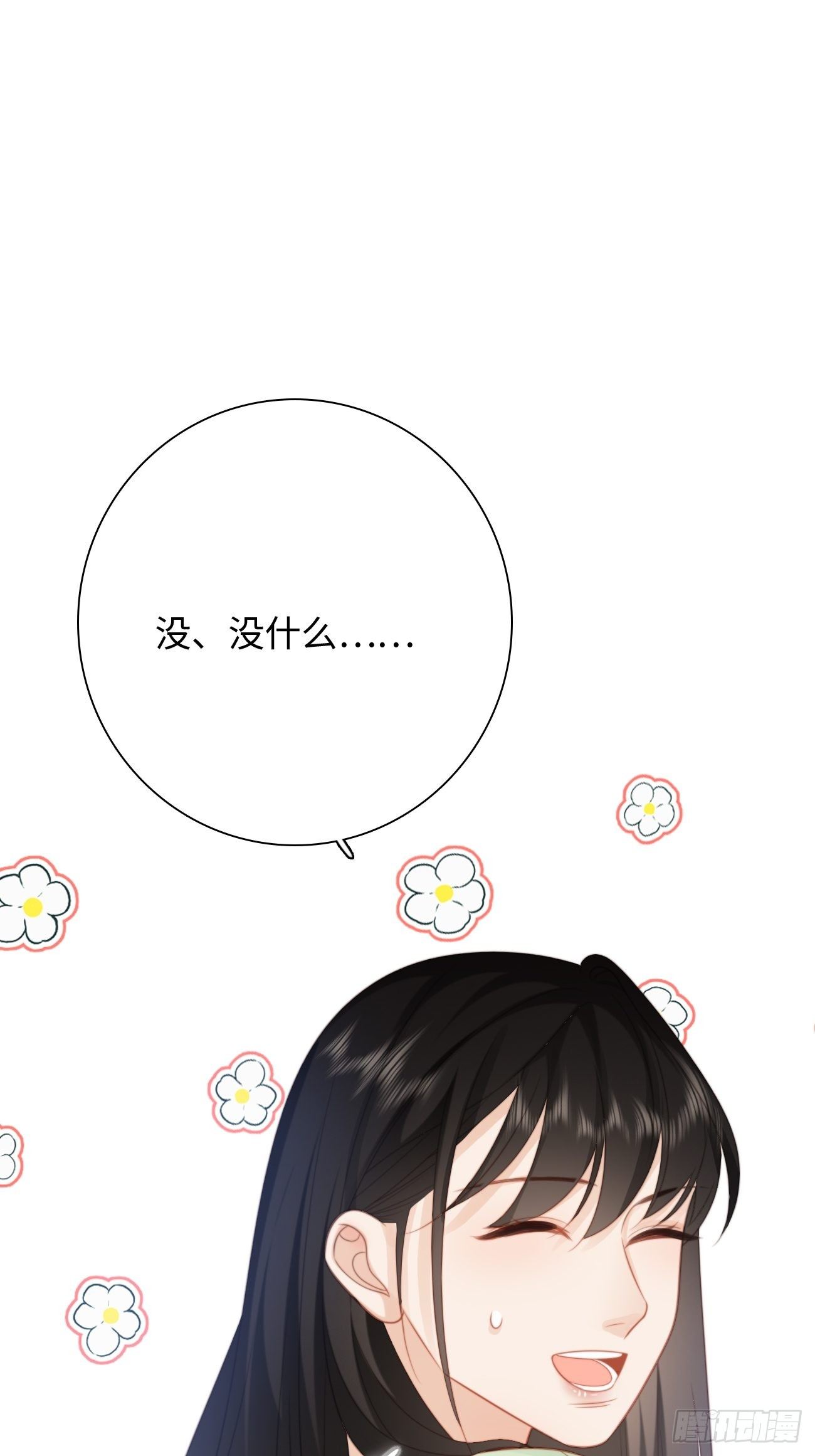 42.今夜，我想把你扑倒62