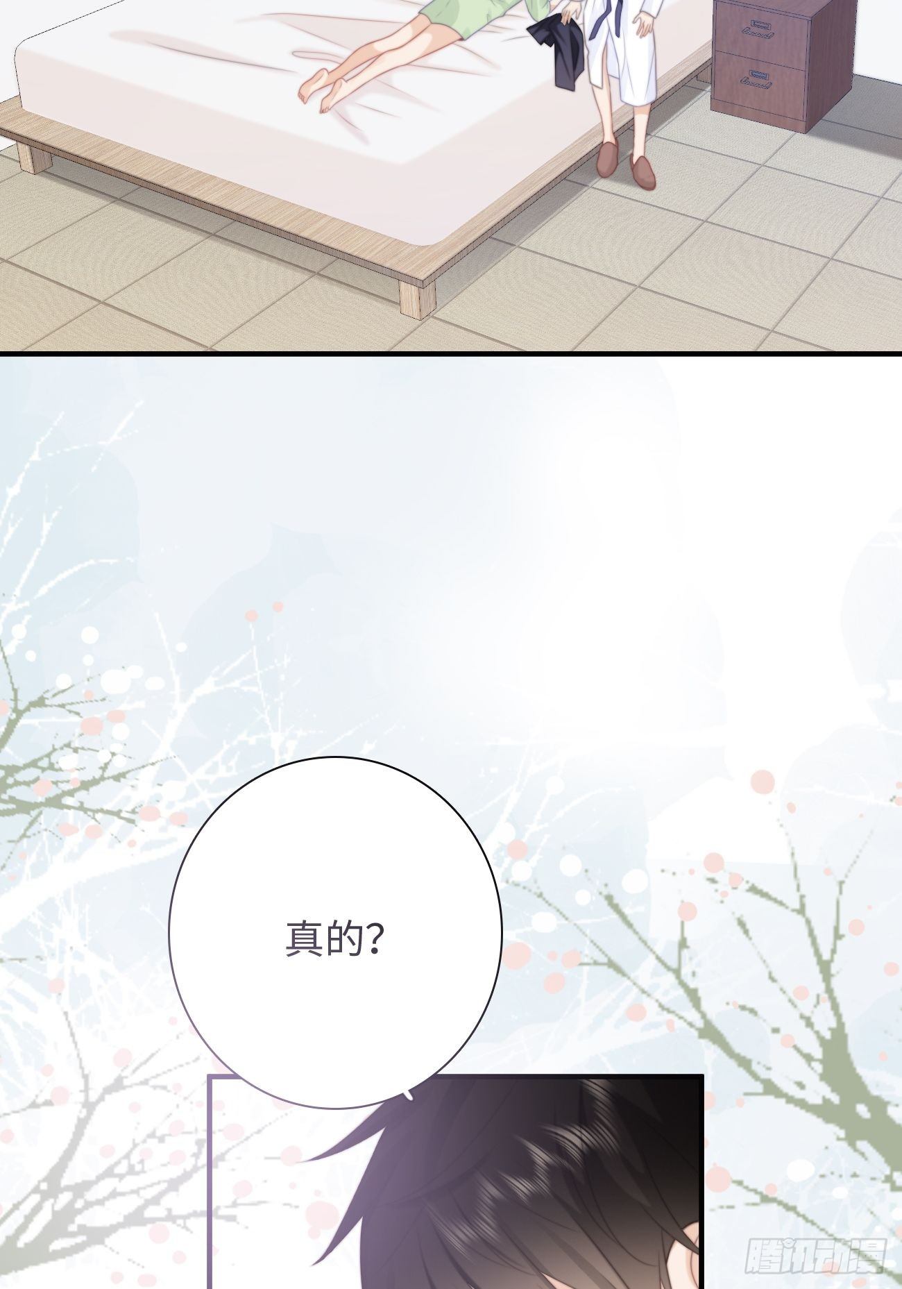 42.今夜，我想把你扑倒66