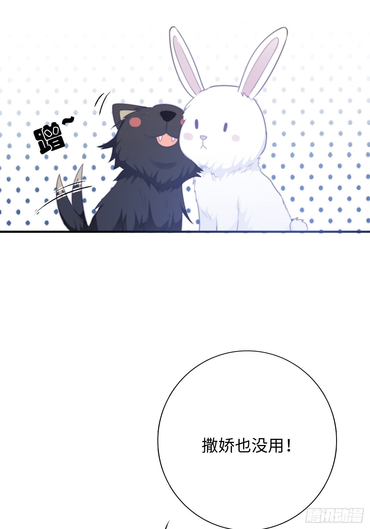 42.今夜，我想把你扑倒73