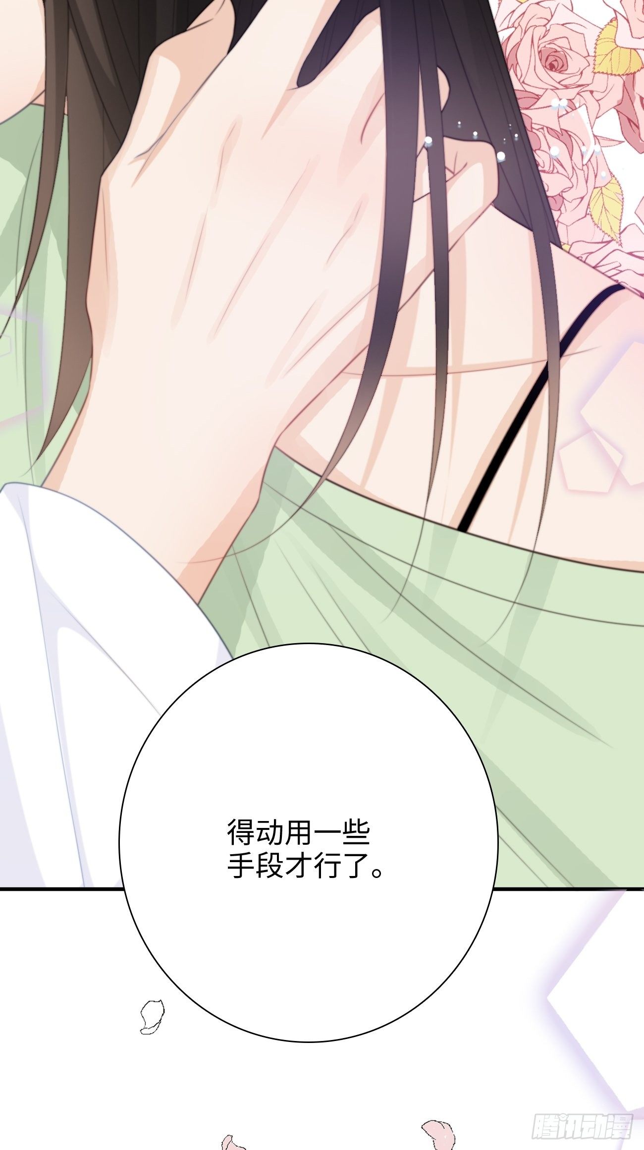 42.今夜，我想把你扑倒77