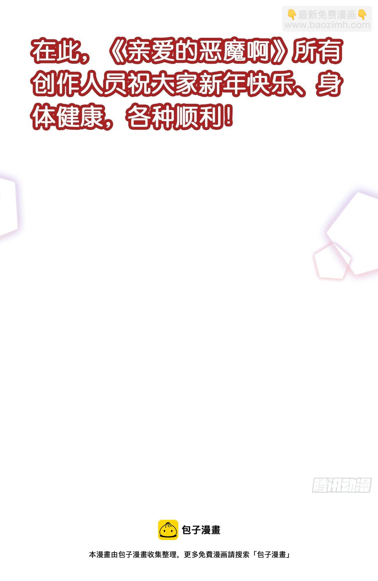 42.今夜，我想把你扑倒79