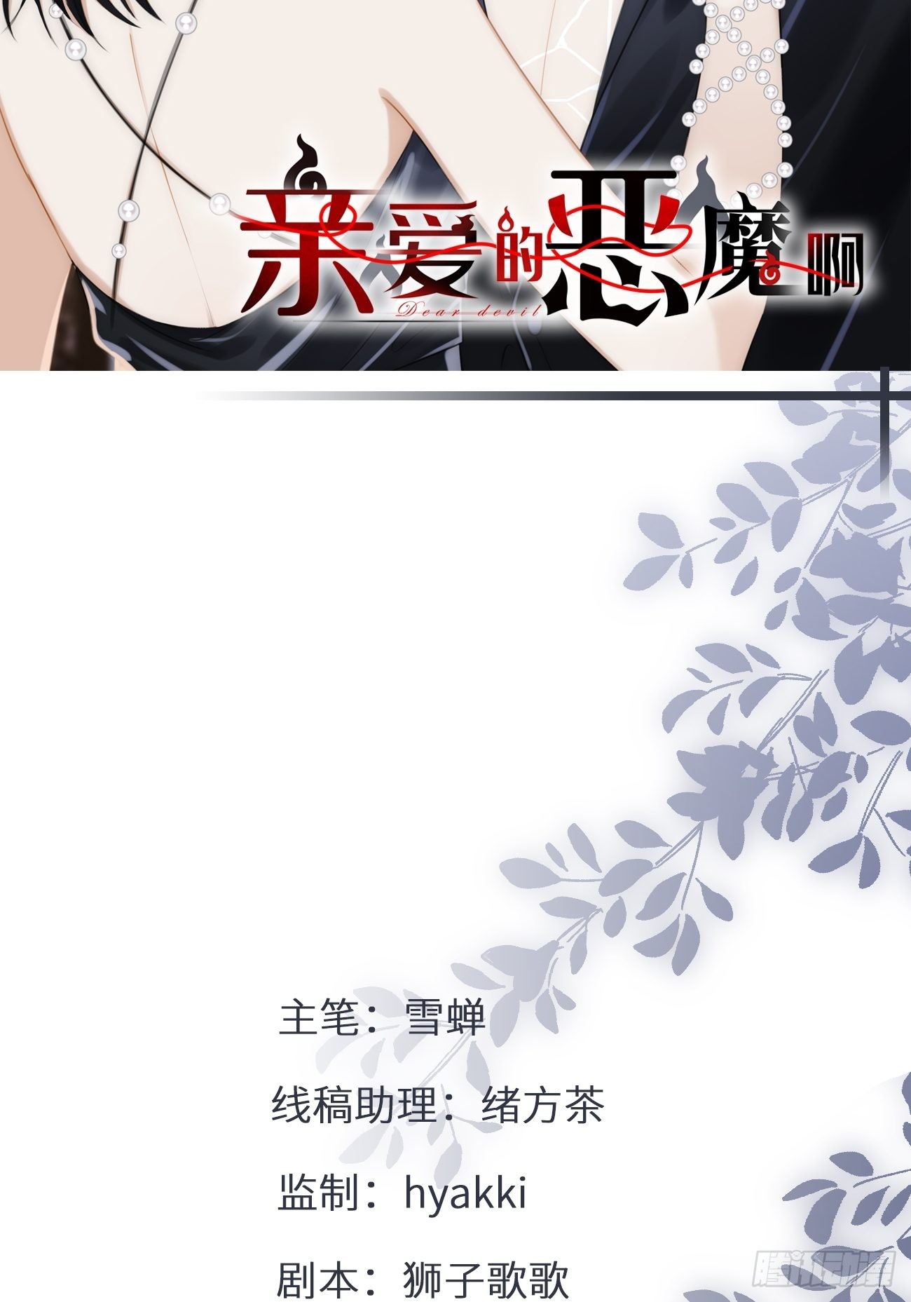 44.我想你把我放在心上1
