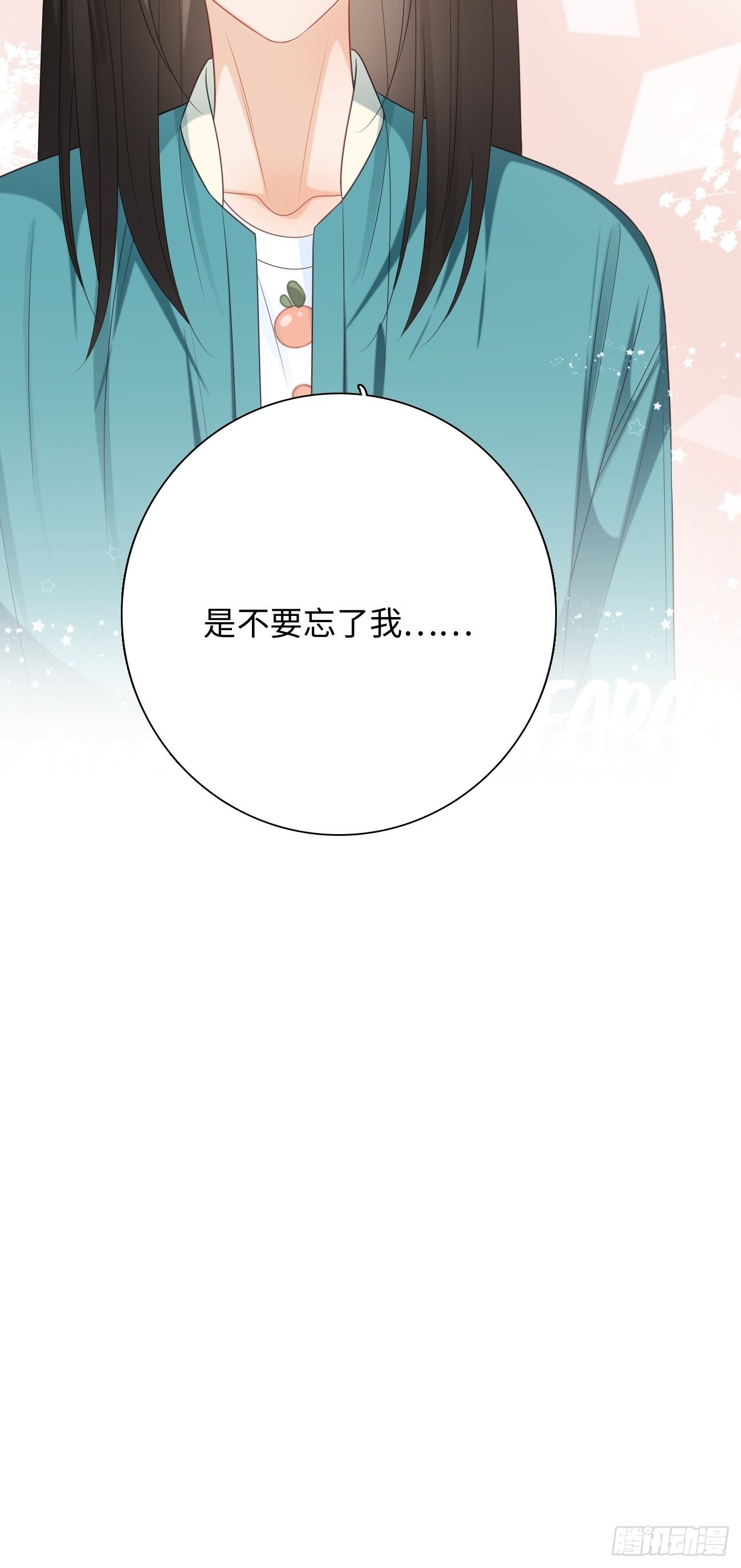 44.我想你把我放在心上24