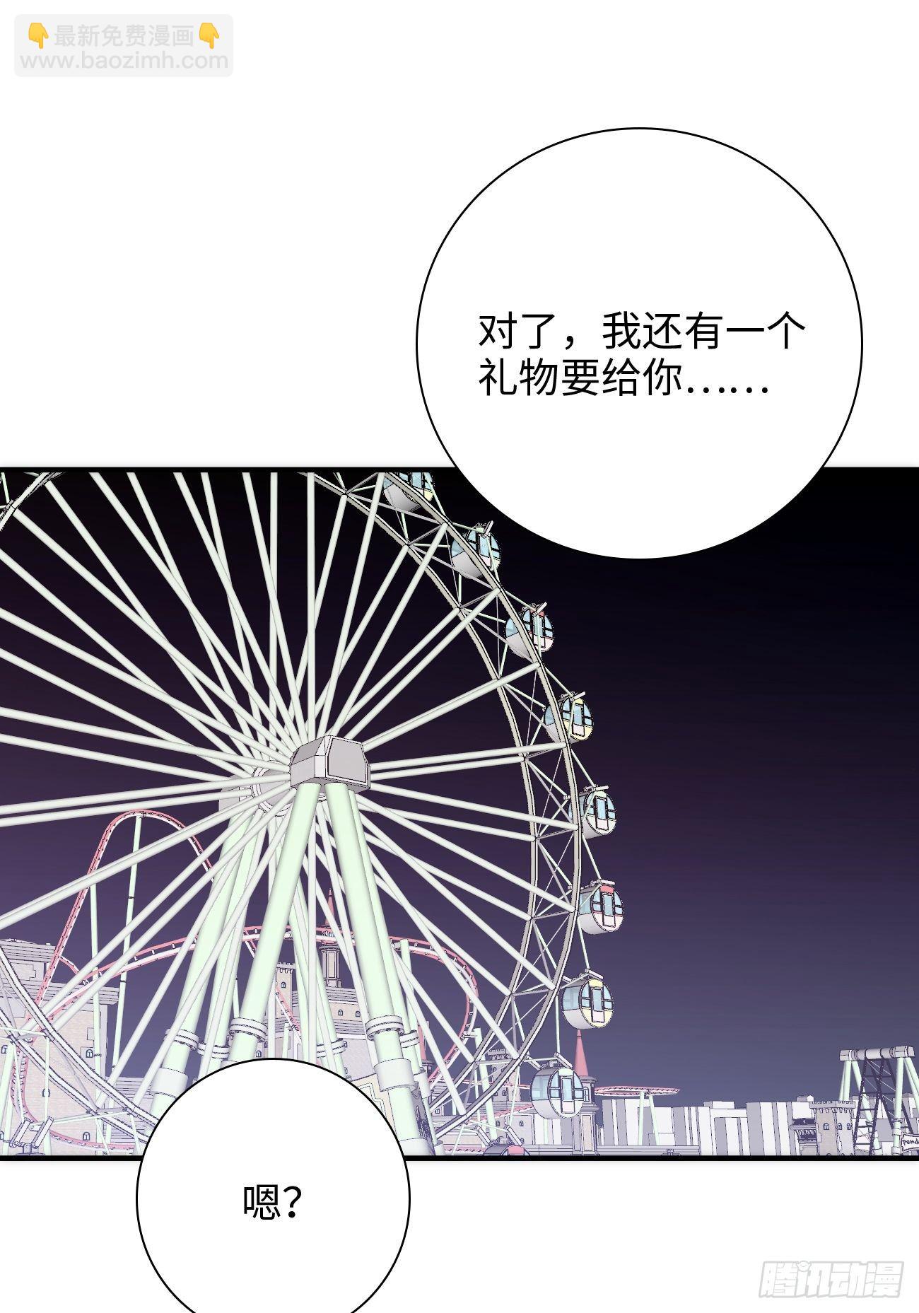 44.我想你把我放在心上4