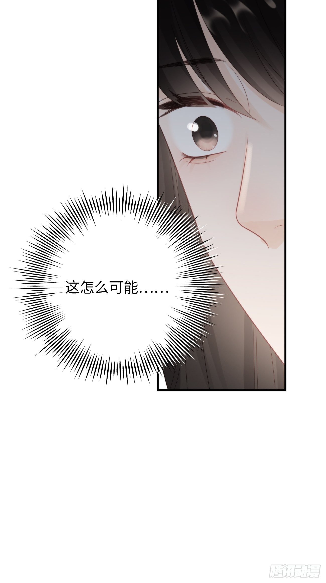 44.我想你把我放在心上42