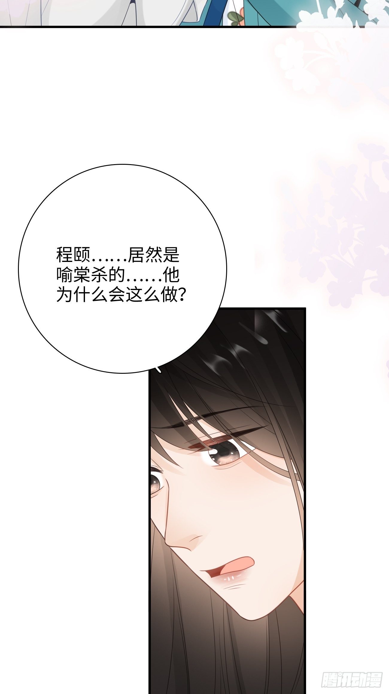 44.我想你把我放在心上56