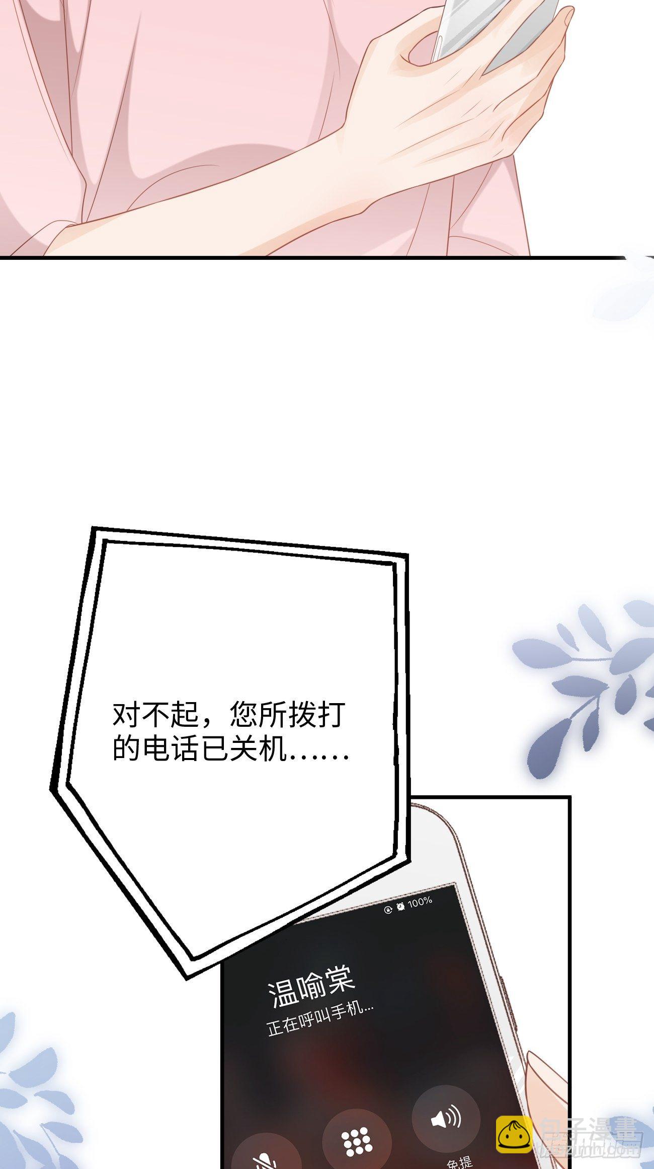 44.我想你把我放在心上64
