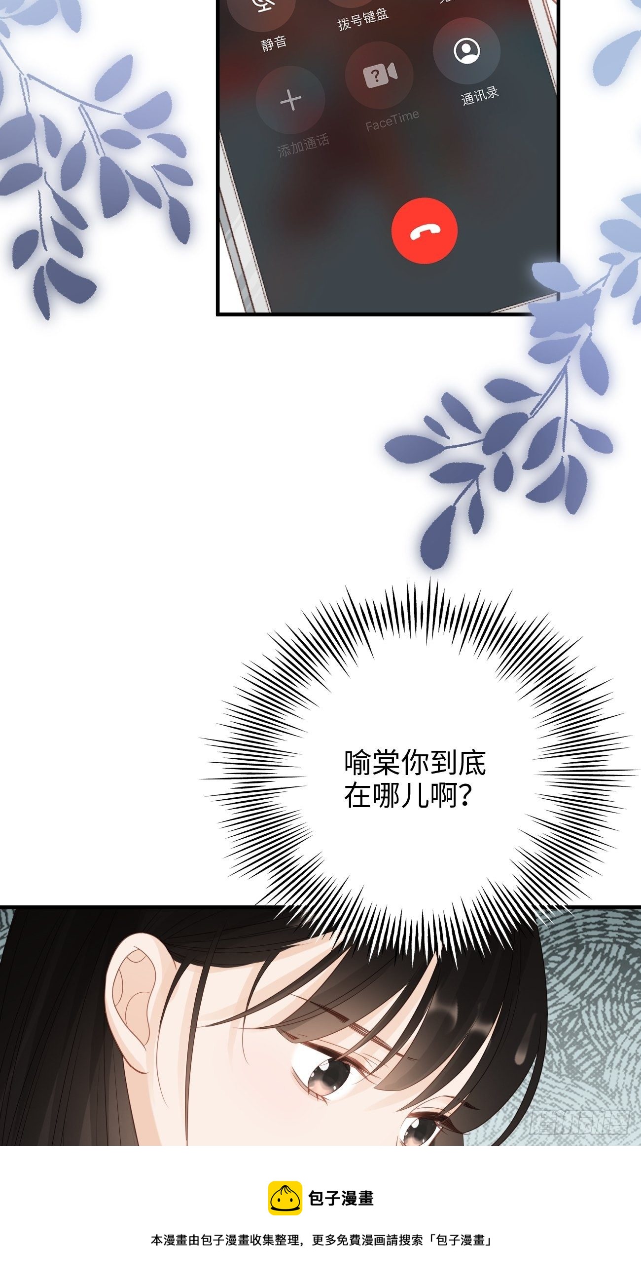 44.我想你把我放在心上65