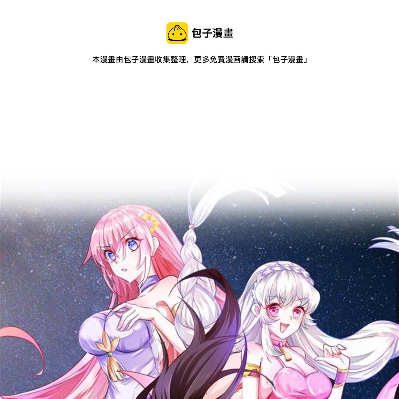 09 专门蹂躏天才？0