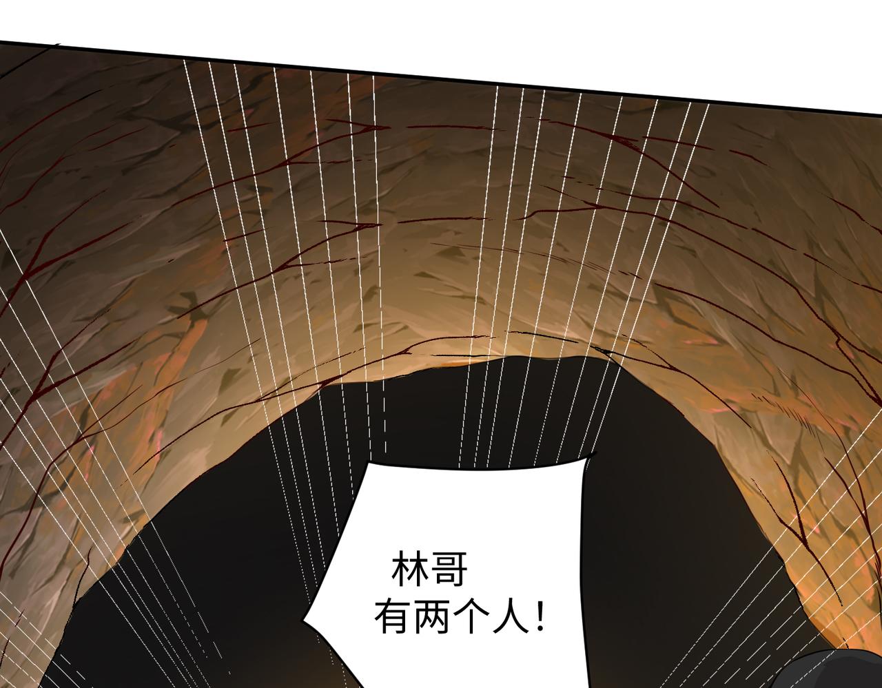 09 专门蹂躏天才？106