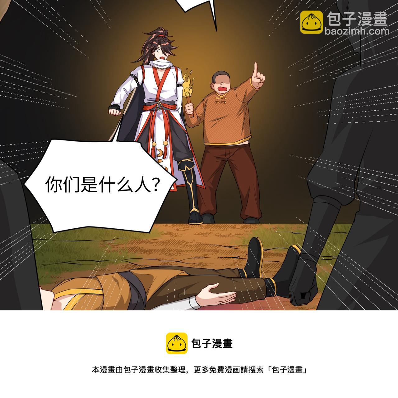 09 专门蹂躏天才？108