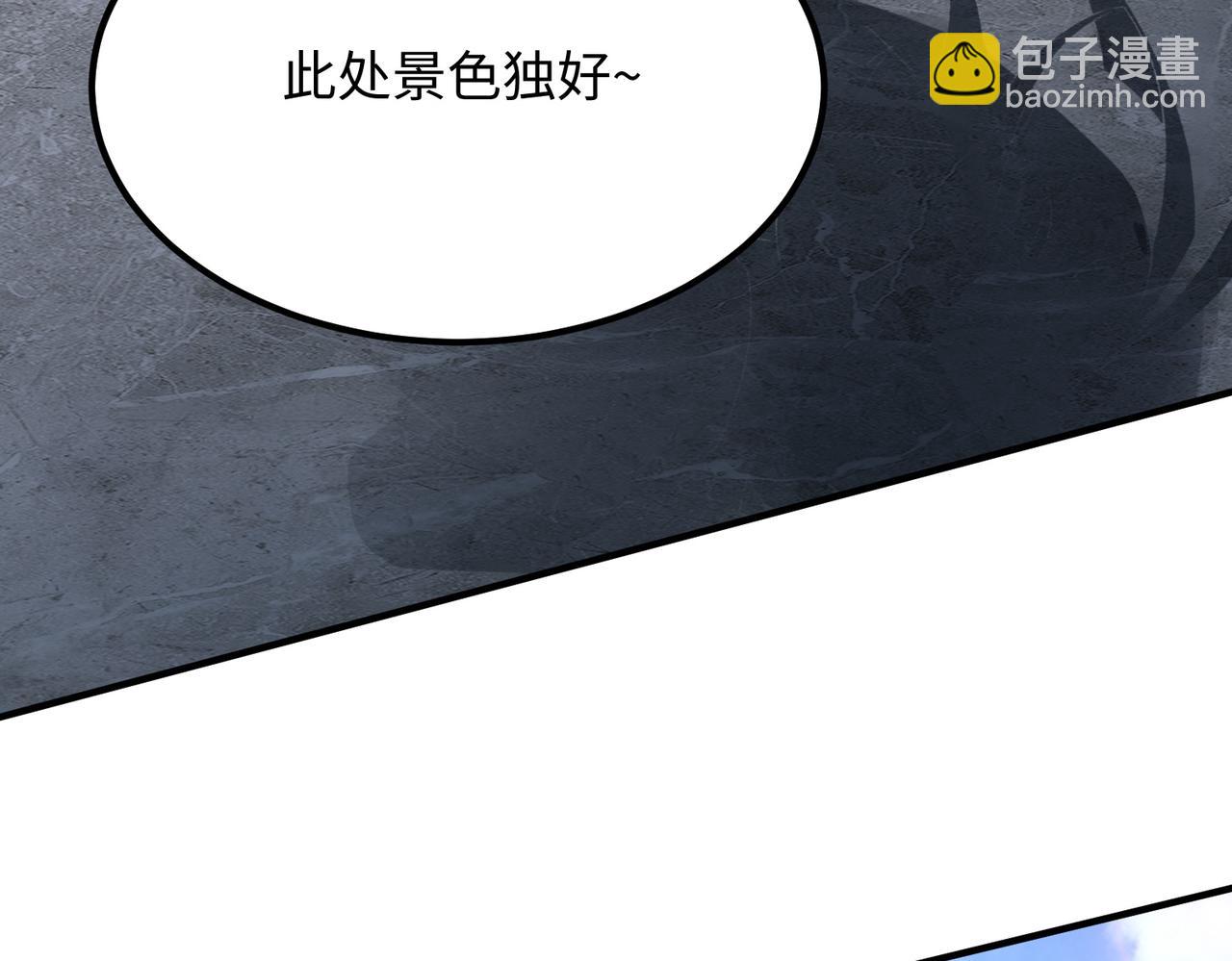 09 专门蹂躏天才？11