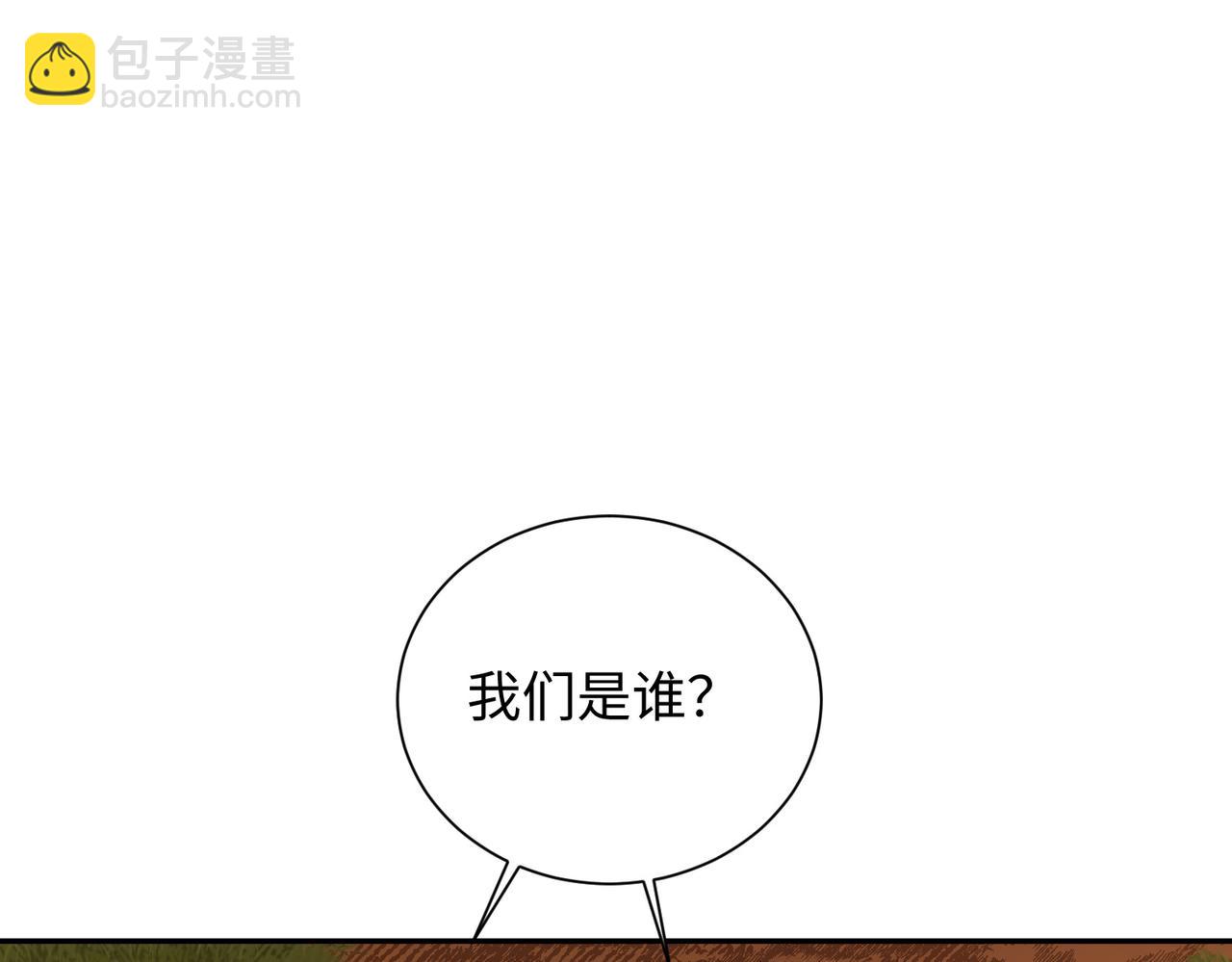 09 专门蹂躏天才？110