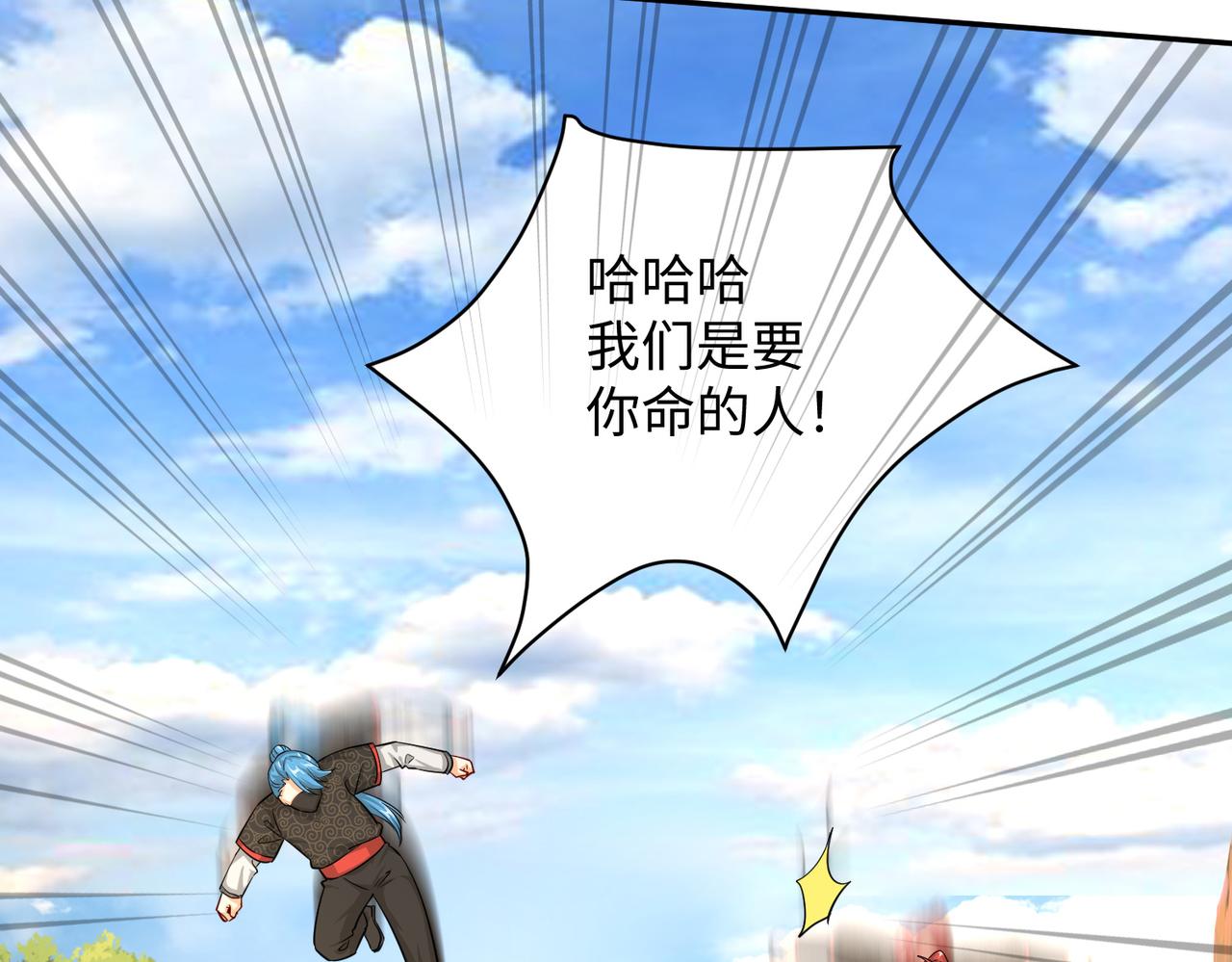 09 专门蹂躏天才？114