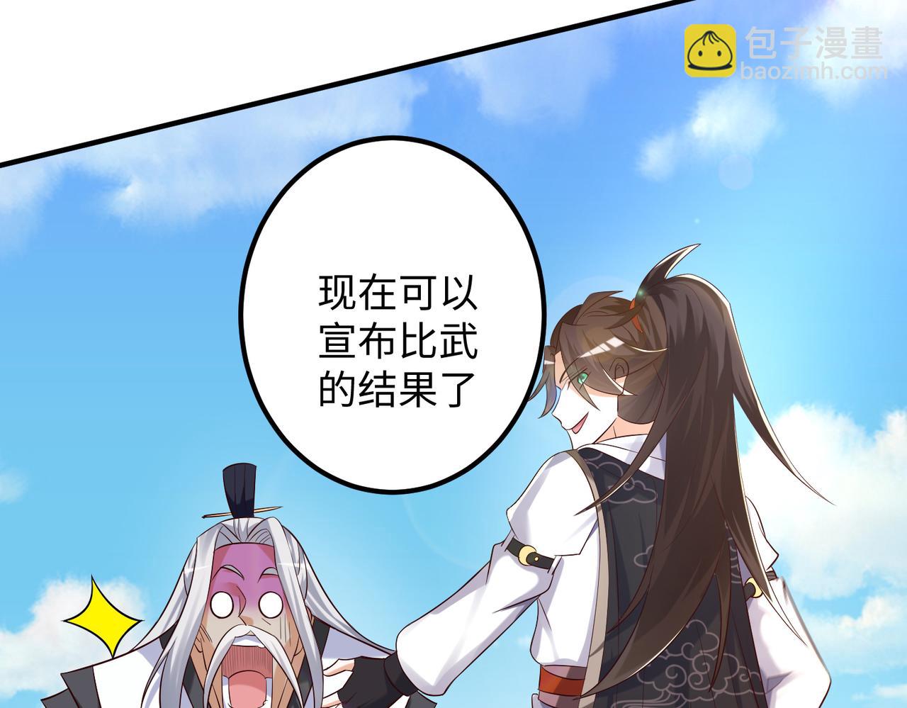 09 专门蹂躏天才？12