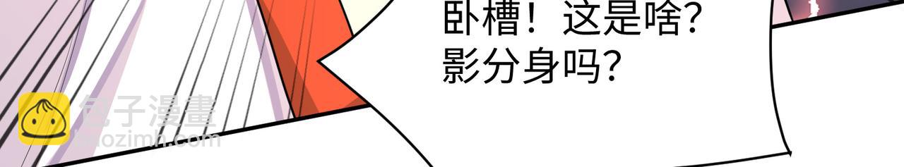 09 专门蹂躏天才？121