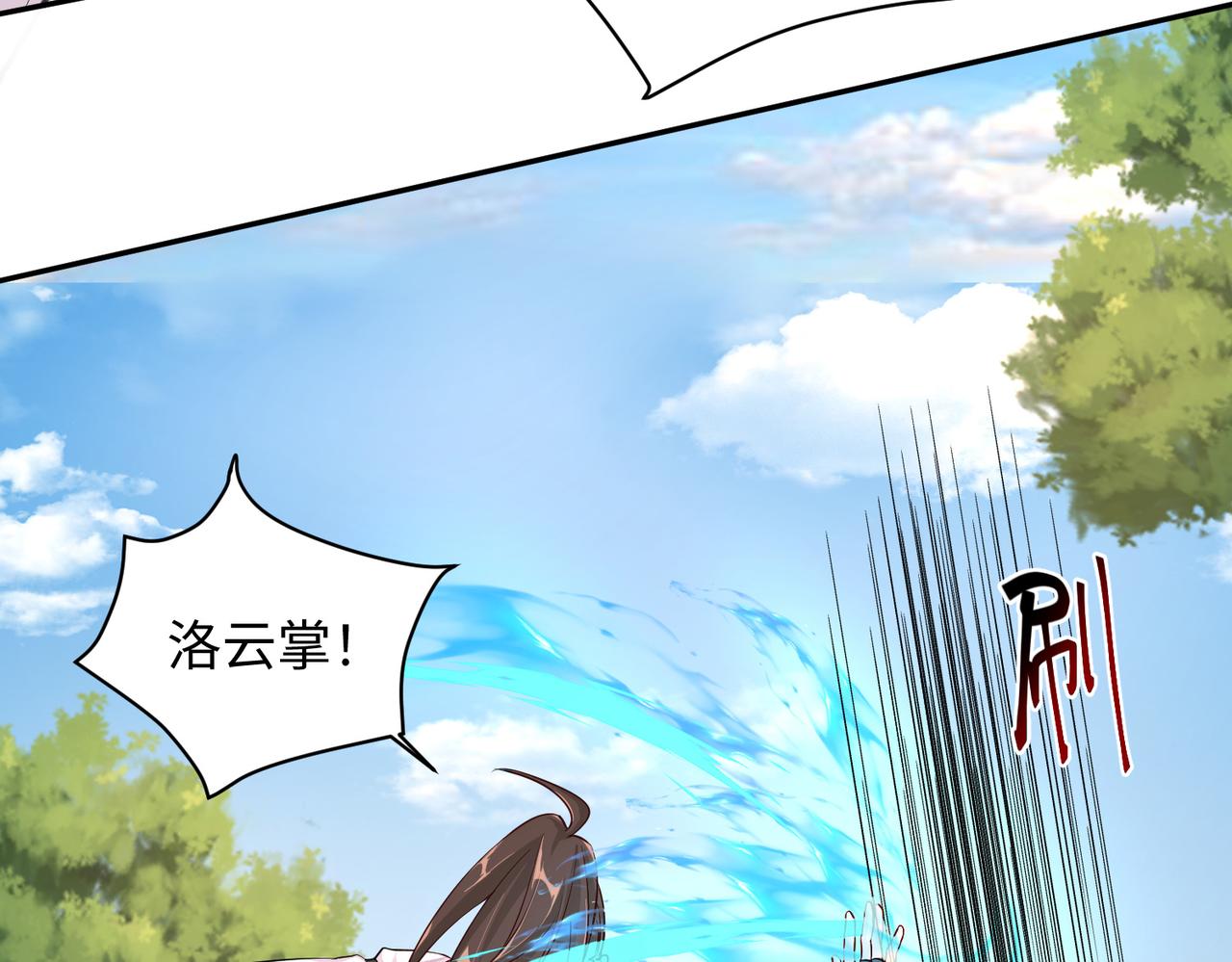 09 专门蹂躏天才？122