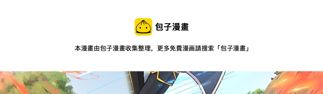 09 专门蹂躏天才？128