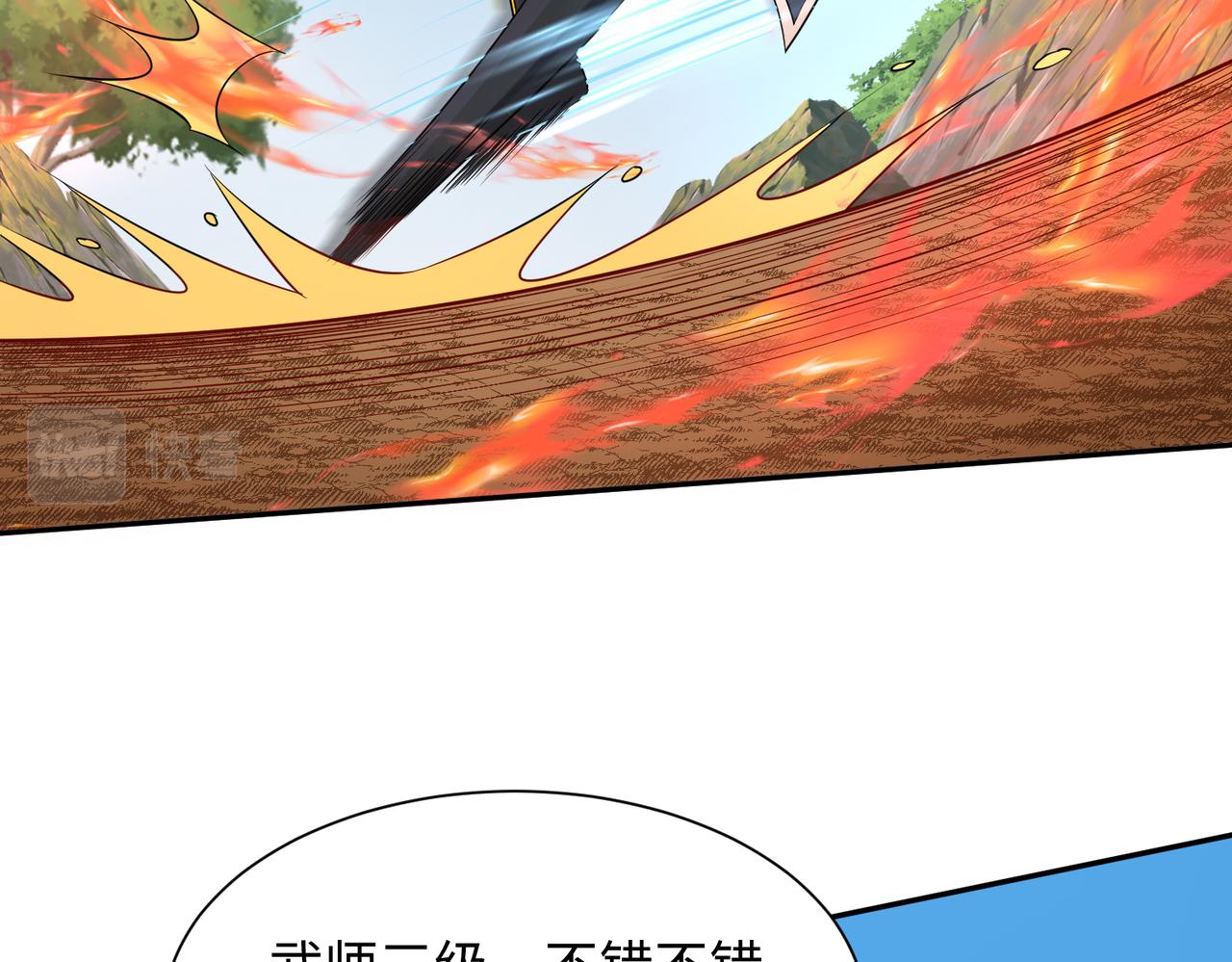09 专门蹂躏天才？129