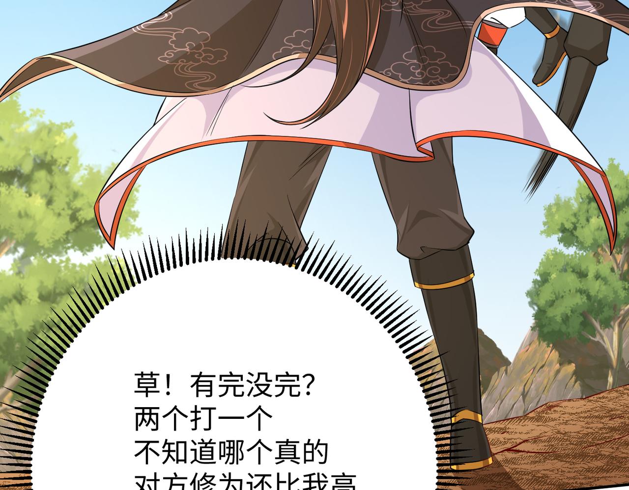 09 专门蹂躏天才？136