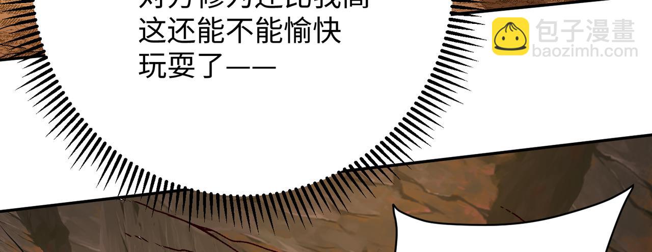 09 专门蹂躏天才？137