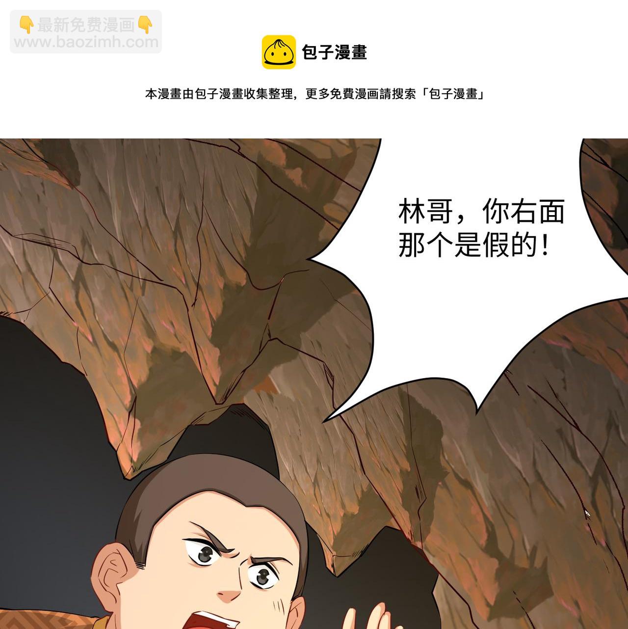 09 专门蹂躏天才？138