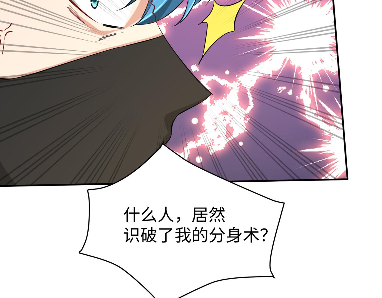 09 专门蹂躏天才？142