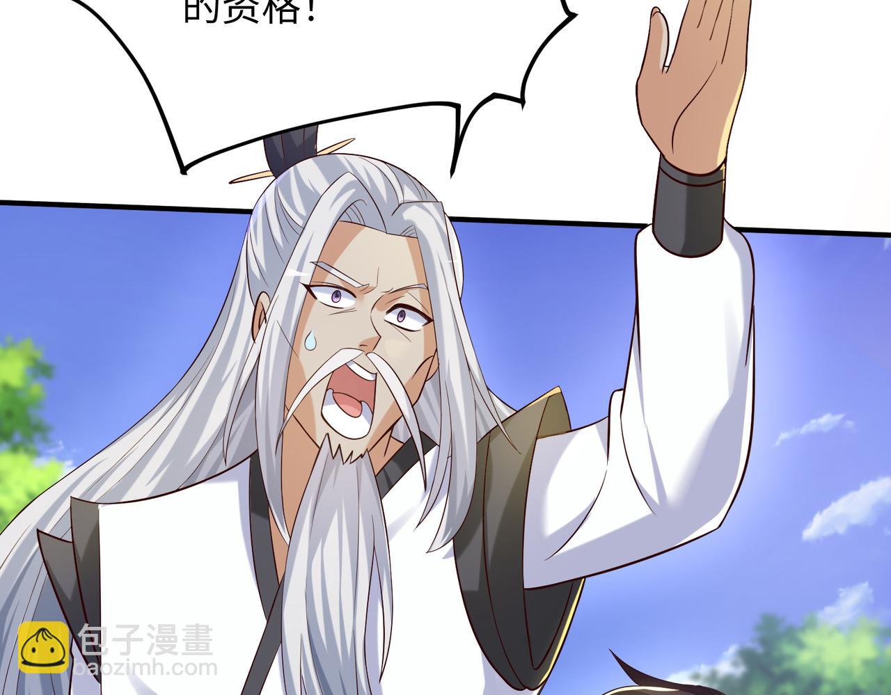 09 专门蹂躏天才？15
