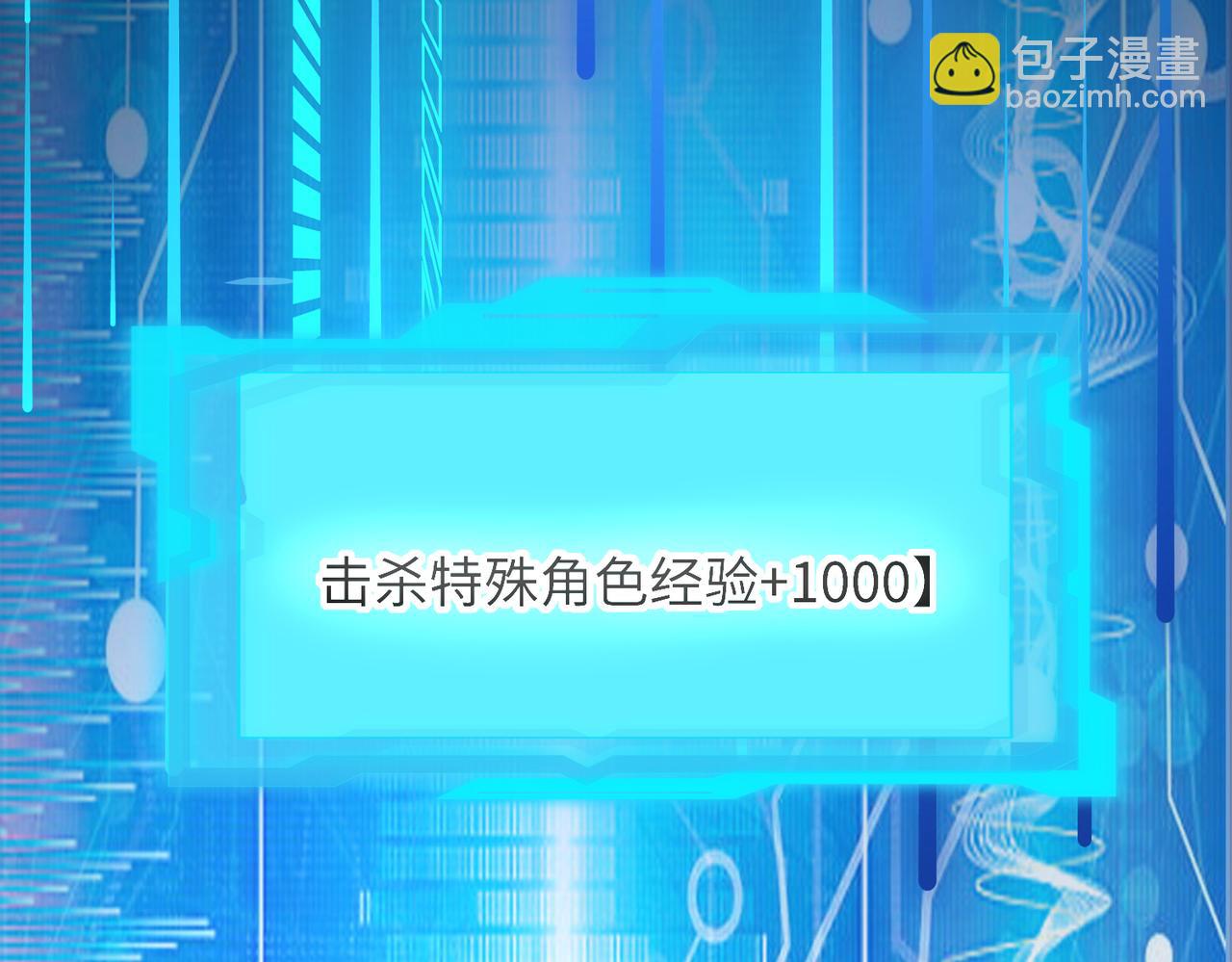 09 专门蹂躏天才？150