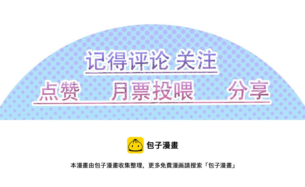 09 专门蹂躏天才？164