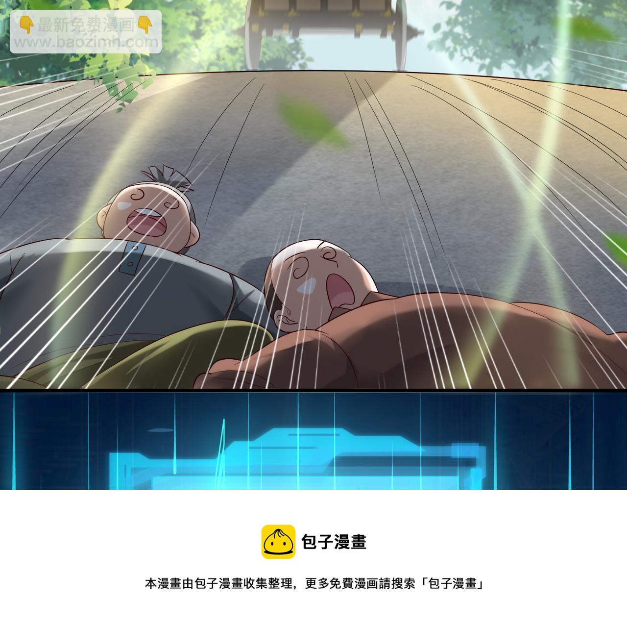09 专门蹂躏天才？20