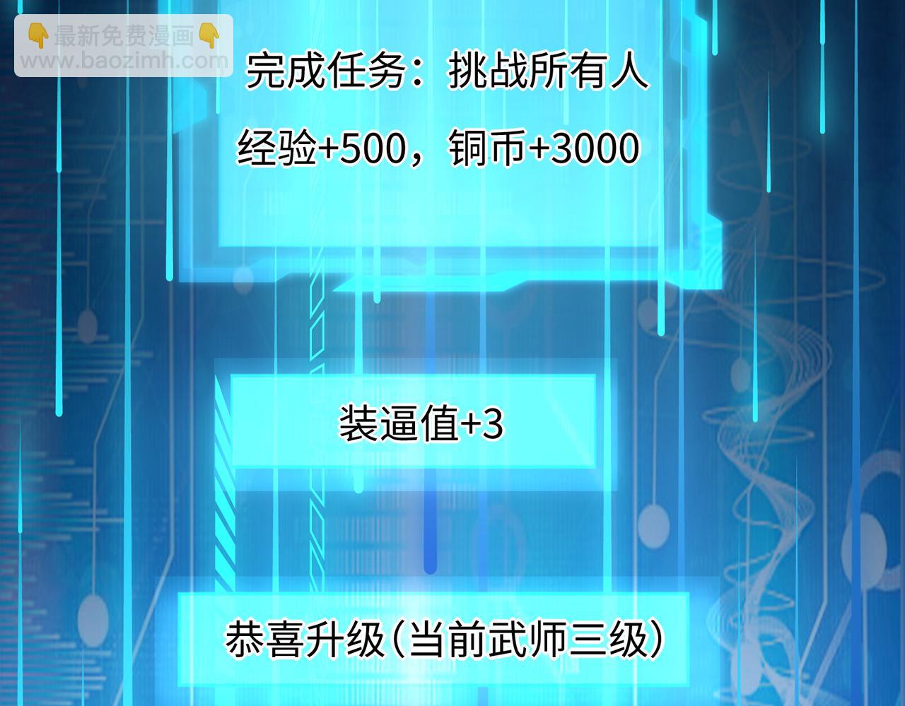 09 专门蹂躏天才？21