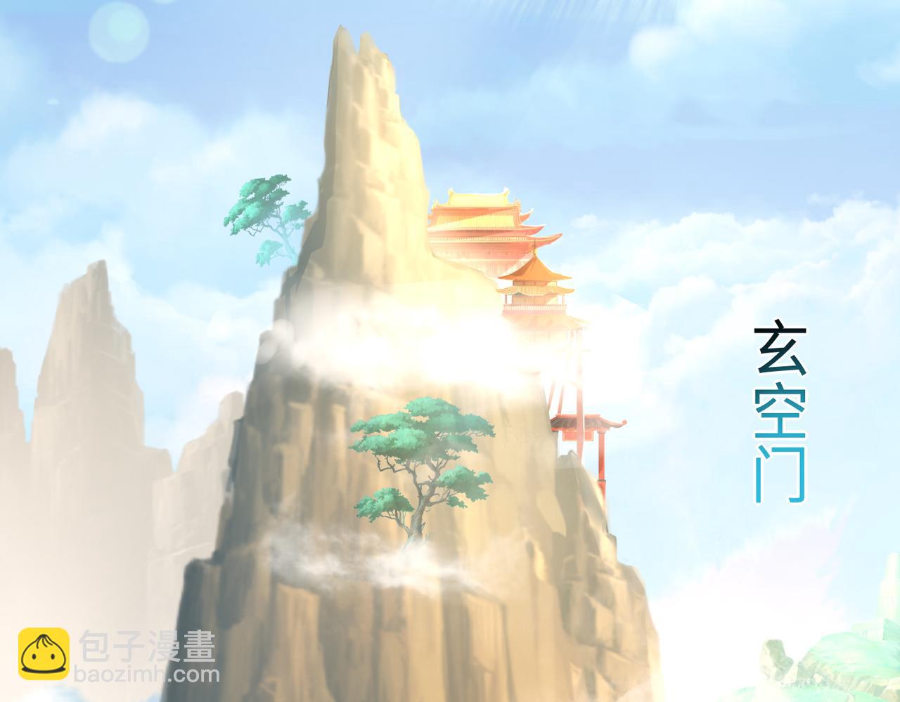 09 专门蹂躏天才？25
