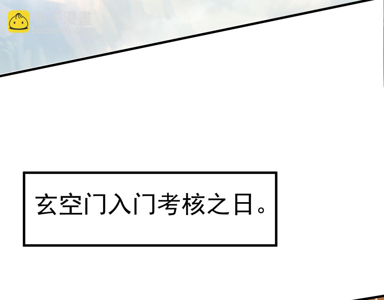 09 专门蹂躏天才？28